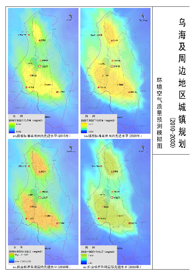 05环境空气质量预测模拟-中.jpg