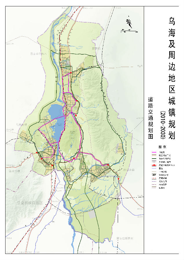 06道路交通规划-小.jpg