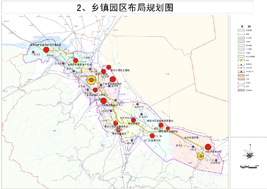 乡镇园区布局规划图