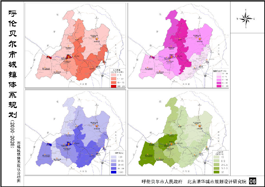 城镇体系现状分析图