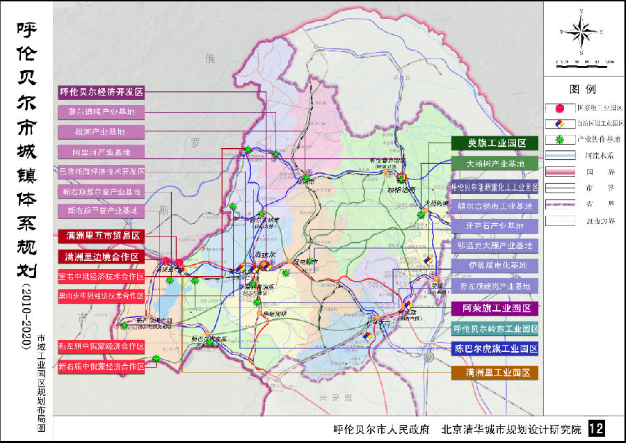 市域工业园区规划布局引导图