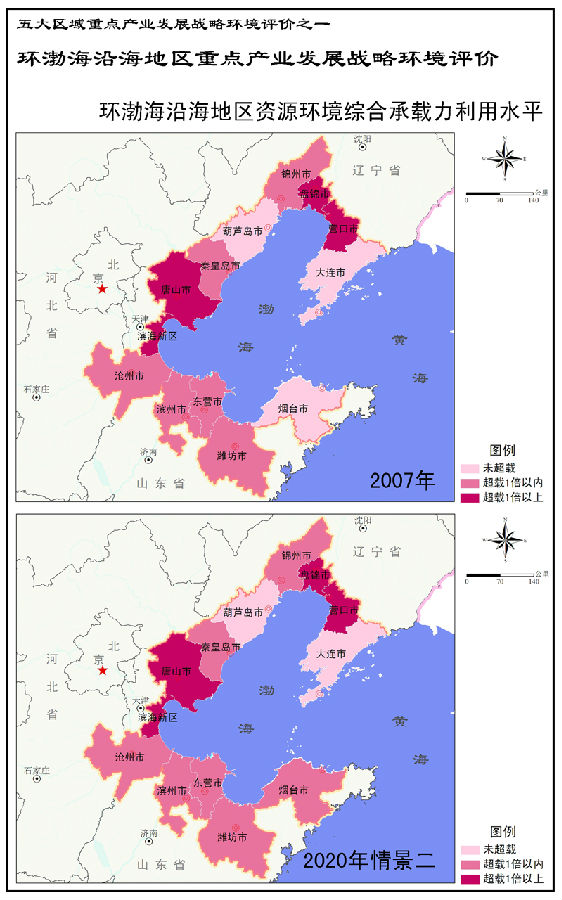 02资源环境综合承载力利用水平-中.jpg