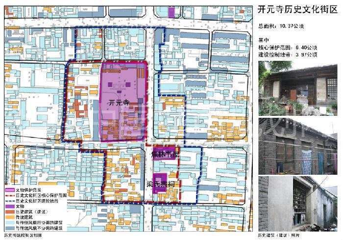 开元寺历史文化街区中.jpg