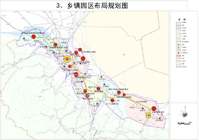 03乡镇园区布局规划图0630.jpg