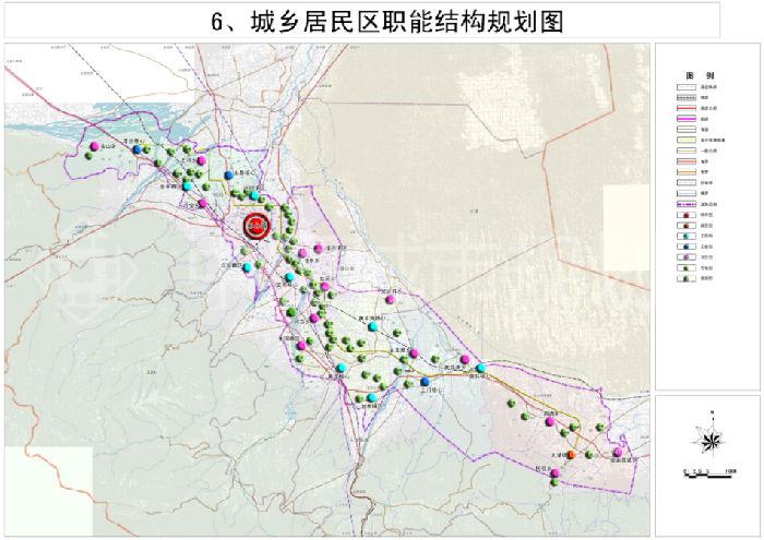 06城乡居民区职能结构规划图0630.jpg